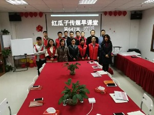 红瓜子传媒